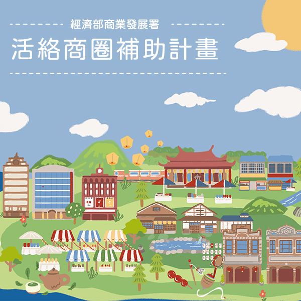 主視覺 Banner 手機版